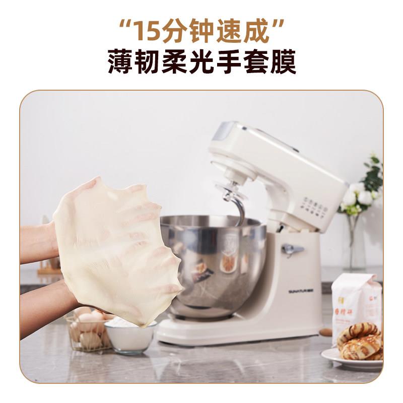 10升厨师220W揉面全自动家用0搅拌揉机面酵一体发新款010和面机