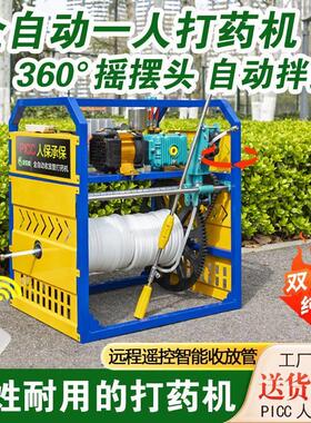 升动级收款电动打药机喷雾器自拌药智能放管电动车药机农IYQ打田