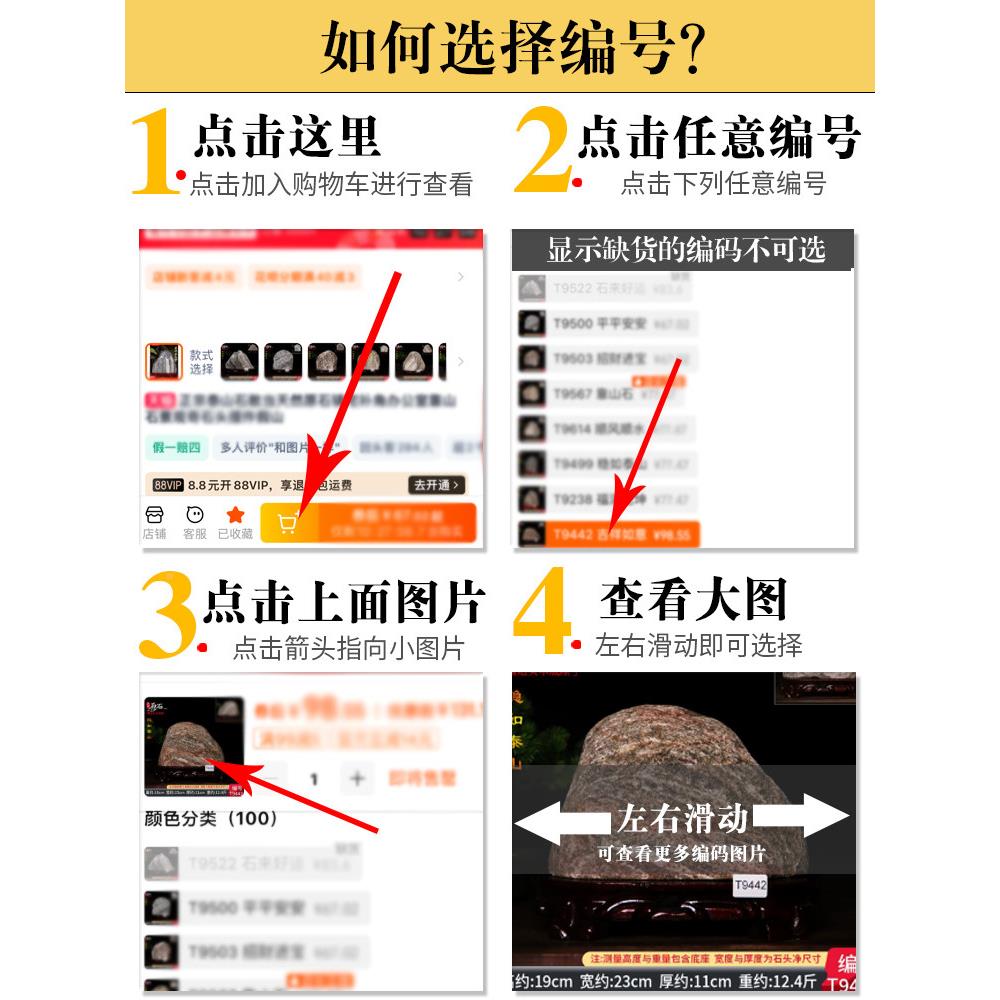 MKG山纯阳石泰山屋甘唐天然原石镇客厅办公室靠石山石装泰饰假山