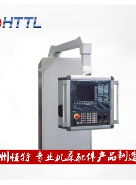 7寸悬操机作箱50/臂68床吊臂HT HTTL按钮站摇臂配箱系统悬电臂控