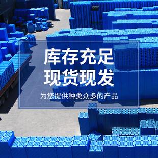 网格九脚塑料托堆盘高卡机物防潮垫板仓库栈板货地HEE堆地台塑胶