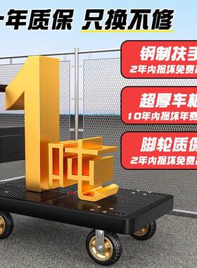 小推车推拉货车拖折叠轻便NTM手拉车搬运平板车家用取携快递手车