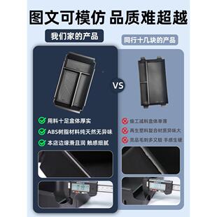 东风致048X标致408X专用标车载扶箱储物盒汽车中手控收纳全车配件