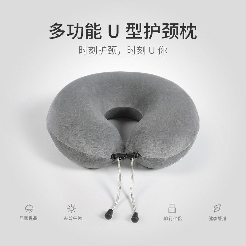 胶护脖子u枕护颈枕午睡旅乳行型脖枕颈椎枕飞机59274502枕头u形靠