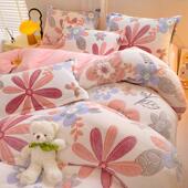 高重量暖雪花珊天绒床四件套牛鹅奶天三DSZ鹅绒冬季 瑚法兰绒被子