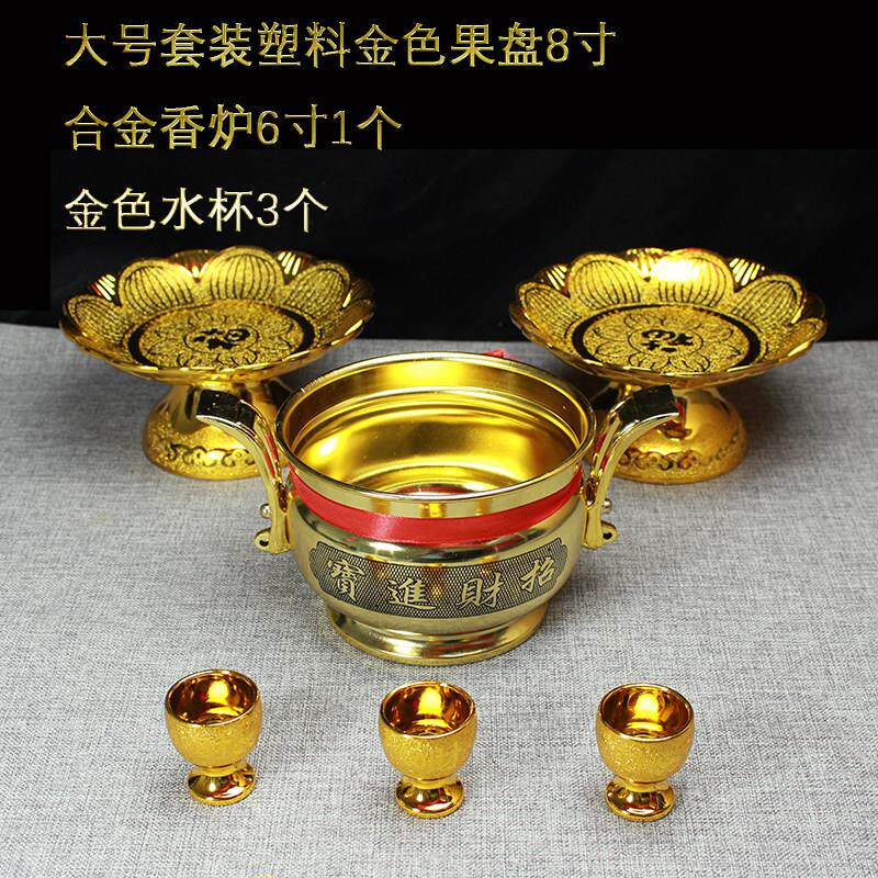 具用品神大全家用金色整QWK套装供灯供盘供杯炉佛前五佛供财香爷