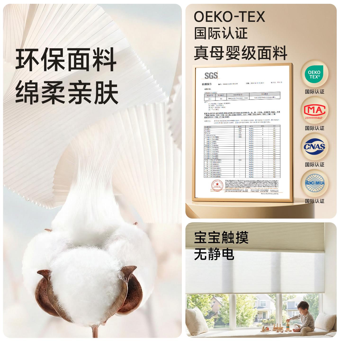 电动双日拉夜帘0107蜂巢帘蜂窝百叶窗帘全遮光遮帘阳卧室客厅手层