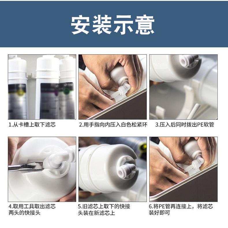 净水器家用通用用UFO10寸六级滤芯净水器石超机通韩式麦饭滤套餐