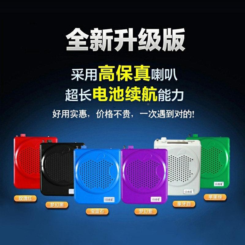 小蜜蜂扩器音教师专用无线线 耳麦讲课导游课宝腰挂可上携式话筒
