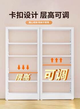 都书馆367架家庭儿童式图书星钢书架客厅电视背景墙书架落地简易