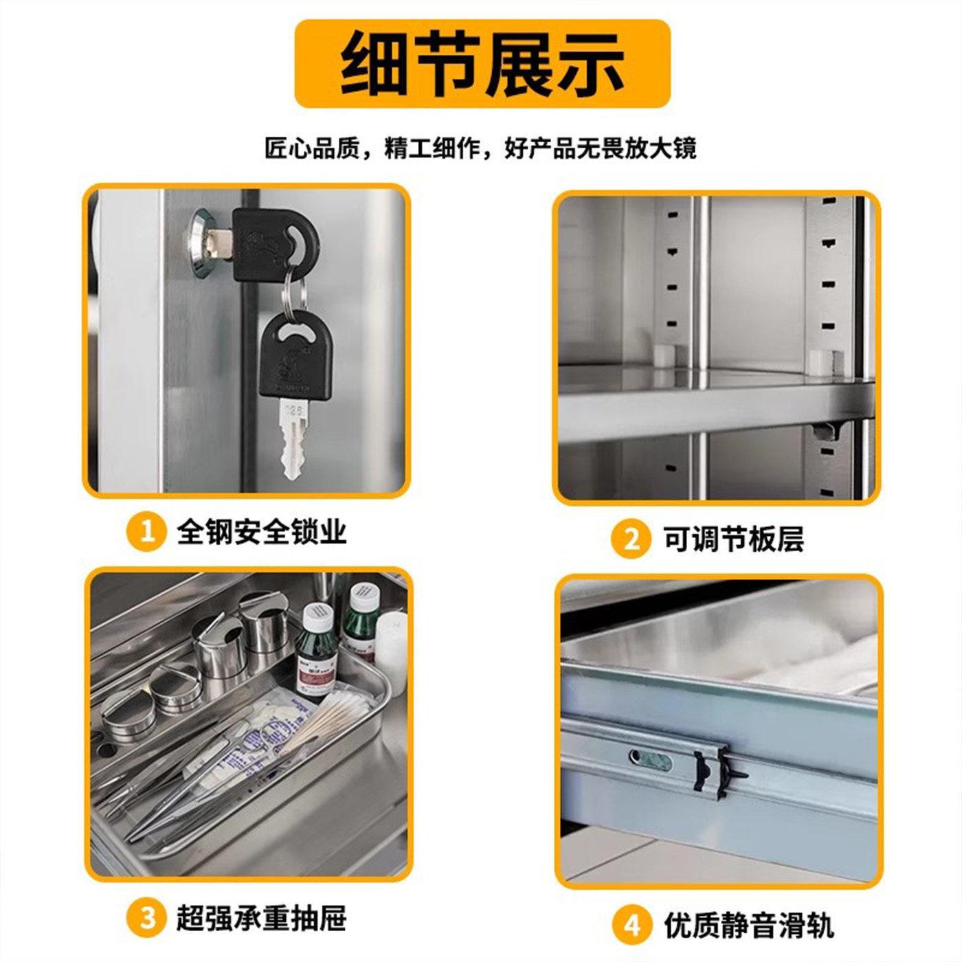 304不锈钢文件西药无柜医用器械柜诊所医用品柜柜医用药菌柜