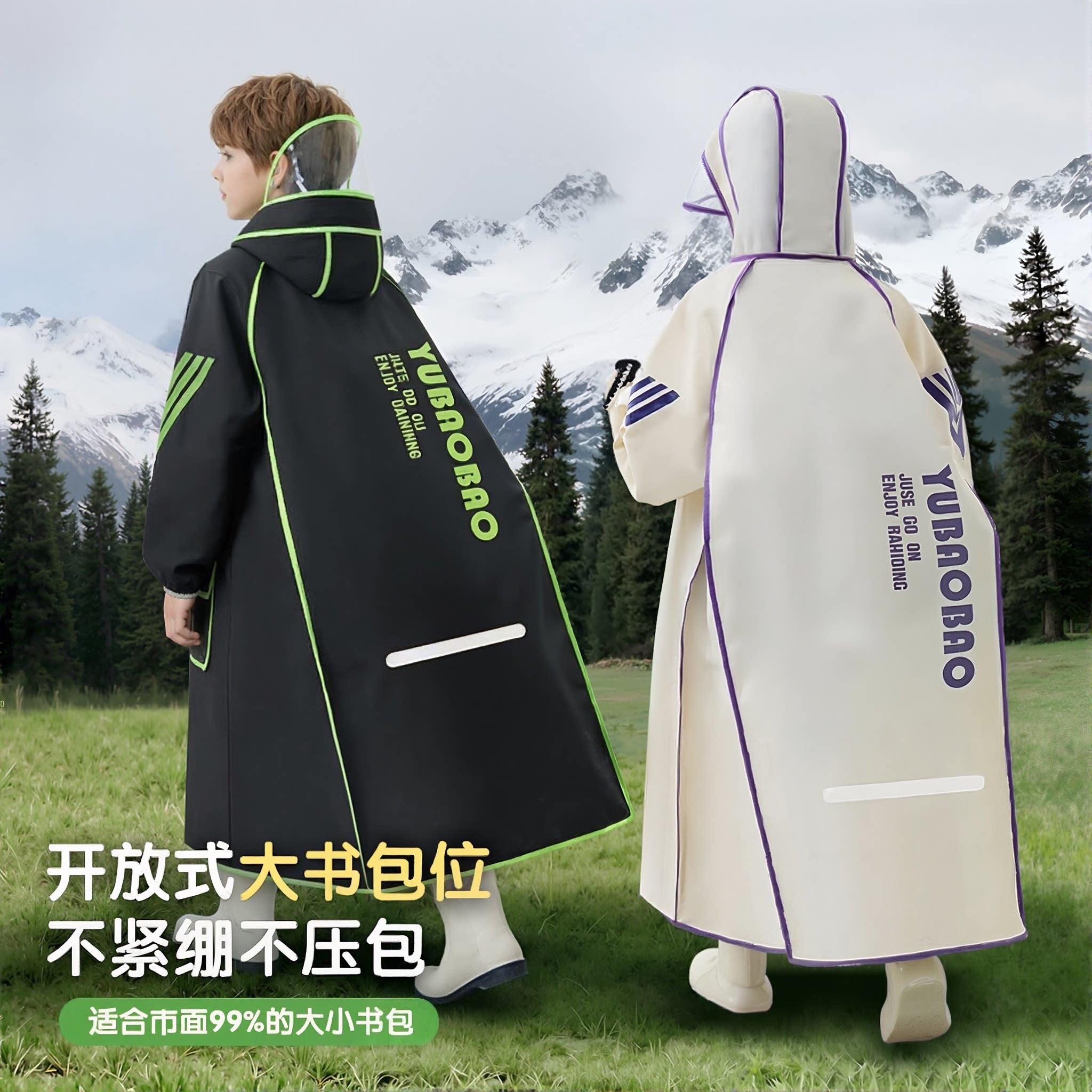 202暴6新款童儿雨衣学生上学专用男孩男小童专用防雨女童雨披小孩