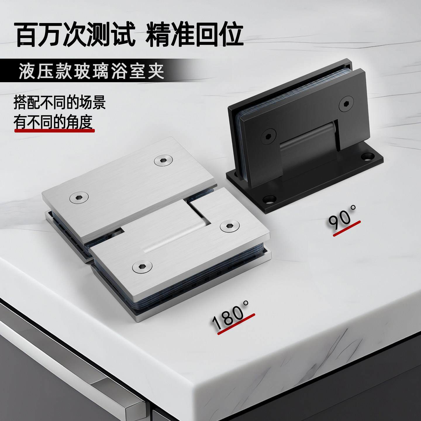 钛金缓液压玻璃合页04不锈钢冲回位淋浴房3加厚浴室夹无框铰门链