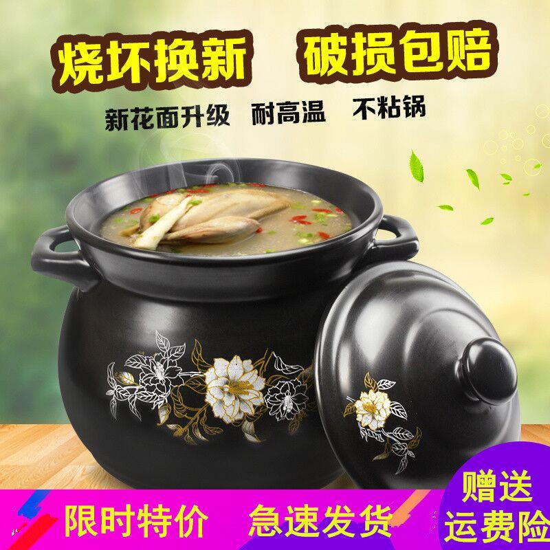 砂锅养生汤TB-5L锅炖锅陶锅燃汤气土家沙锅煲汤明火耐高温用炖瓦