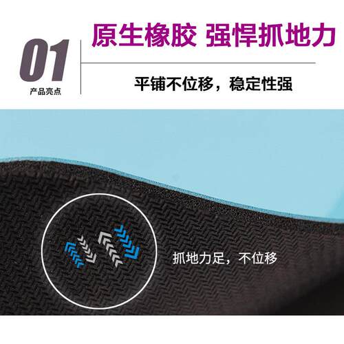 5m天然橡胶瑜珈珈垫 加宽GR-橡胶68防滑大花土莲豪垫男m女健身瑜