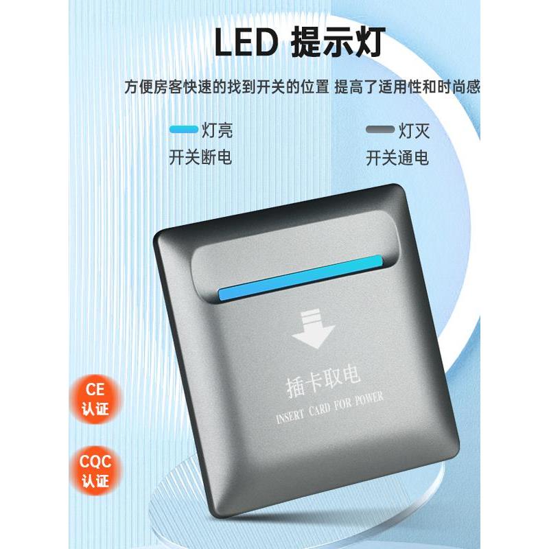 插卡电源关ITB器酒店任意卡电40A三线或开线延迟英文四电源开关面