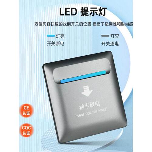 插卡电源关ITB器酒店任意卡电40A三线或开线延迟英文四电源开关面