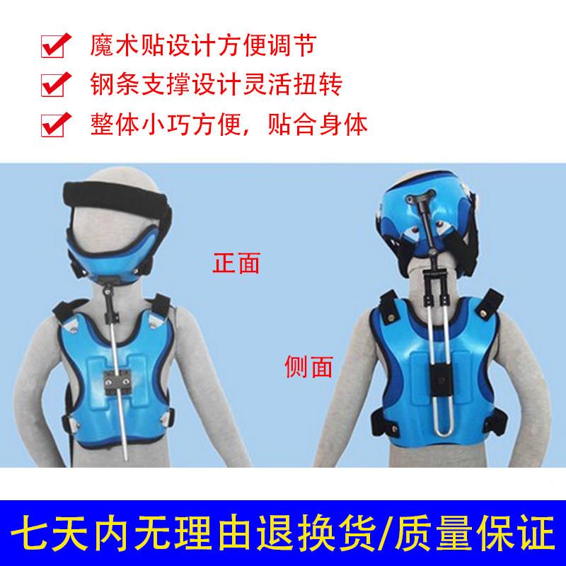 儿童形颈托歪脖宝宝小后孩斜颈矫正器器纠正颈SLP部术矫斜颈固定