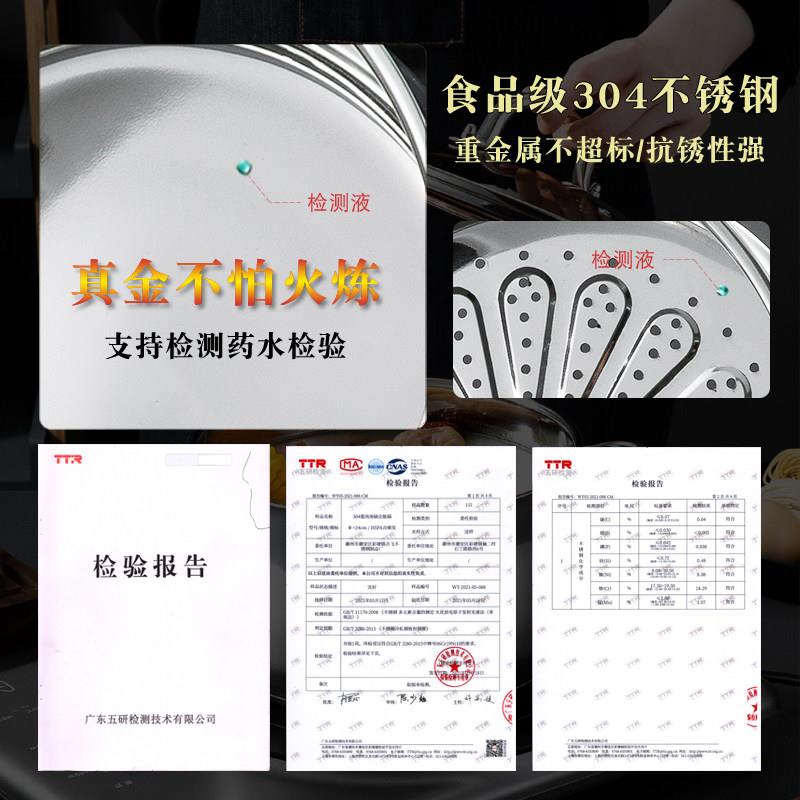 汤锅蒸锅一体家用食级3蒸4不锈钢电0磁炉燃气灶加品厚小煮锅带笼图片