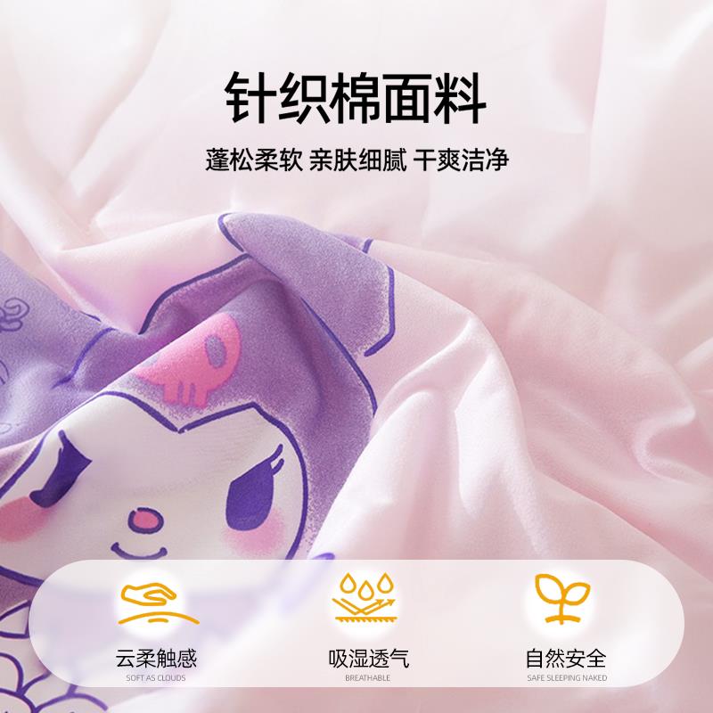 婧Cbz21618午麒A类儿童小凉被幼儿园宝宝睡被子被芯宿舍单人大豆