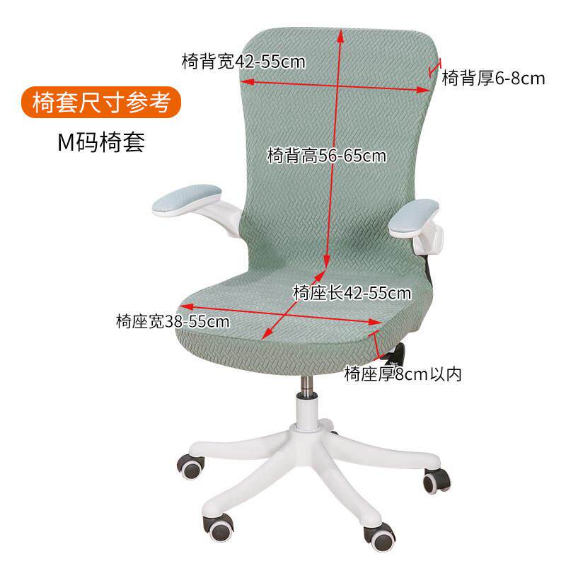 加电厚转椅椅枕套带扶手头套座通用靠背一体现代办公椅脑椅套罩
