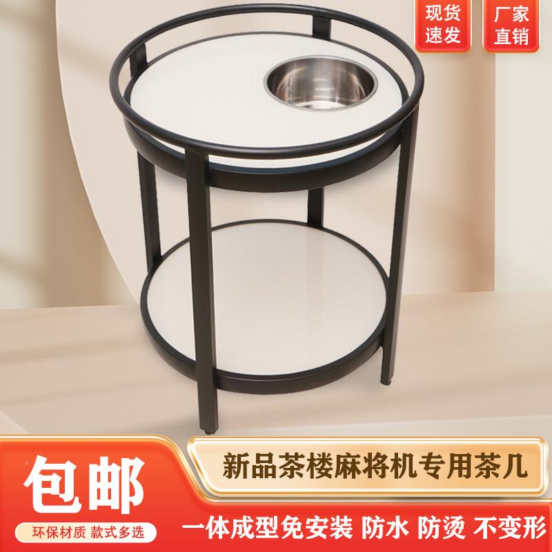 架包钢55玻璃防水防烫麻将机小茶几桌烟缸棋牌化邮室茶楼茶水台边