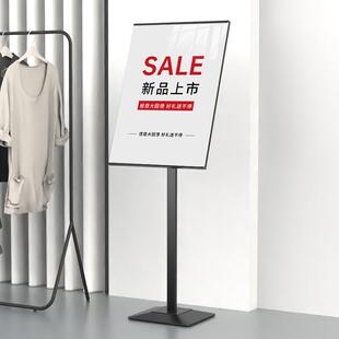 广告牌HAINASHO海展示架报立式宣传牌落地展示牌招聘广展立架店门