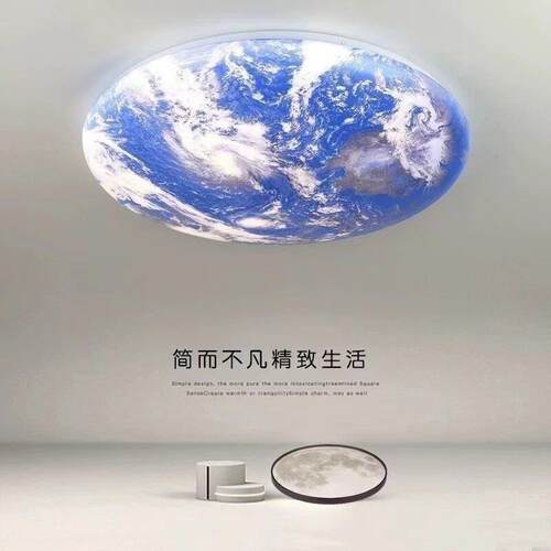 月吸顶灯代简约卧室男主卧书球房灯男孩孩儿童房太空星空现F6002