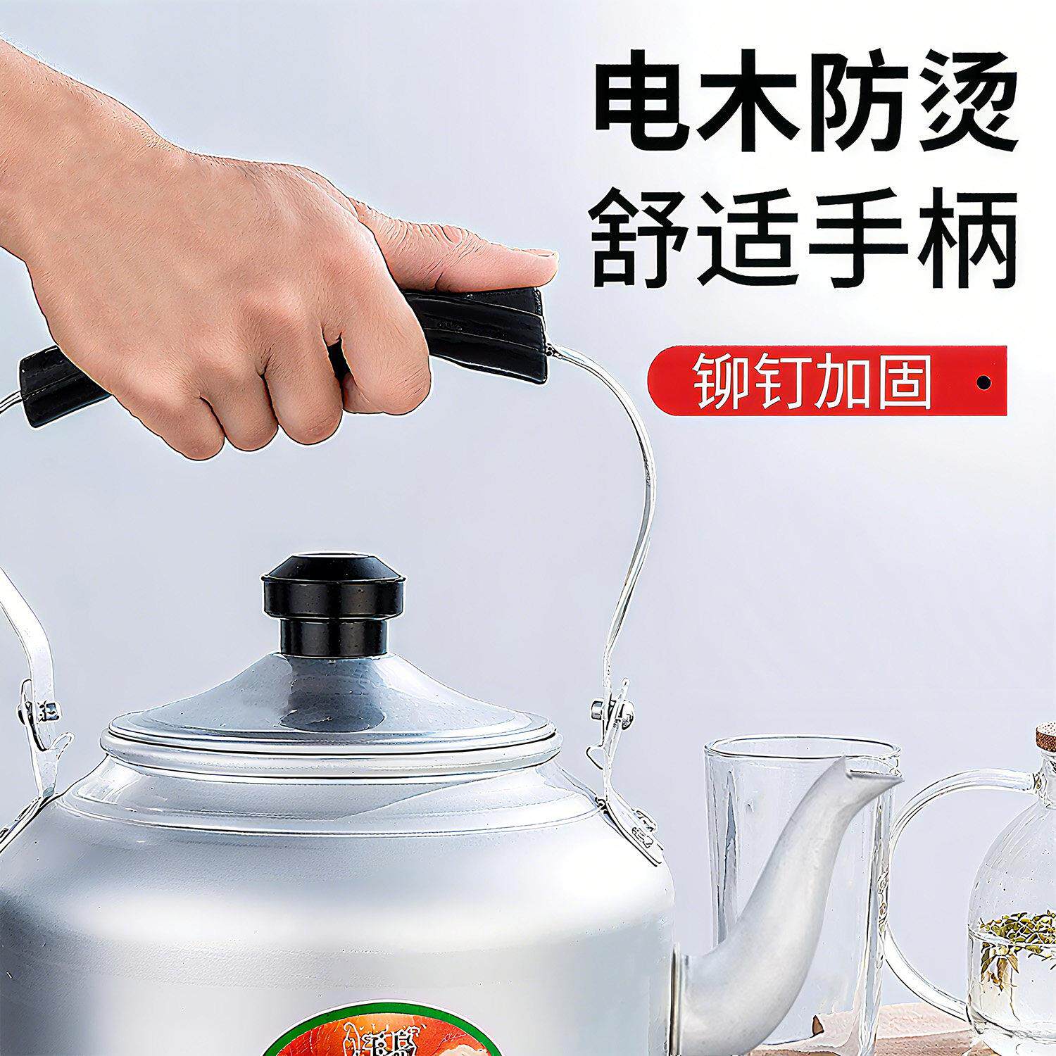 老式烧铝壶柴壶火水厚开水壶手提茶壶家用明火煤炉燃加气灶热水壶
