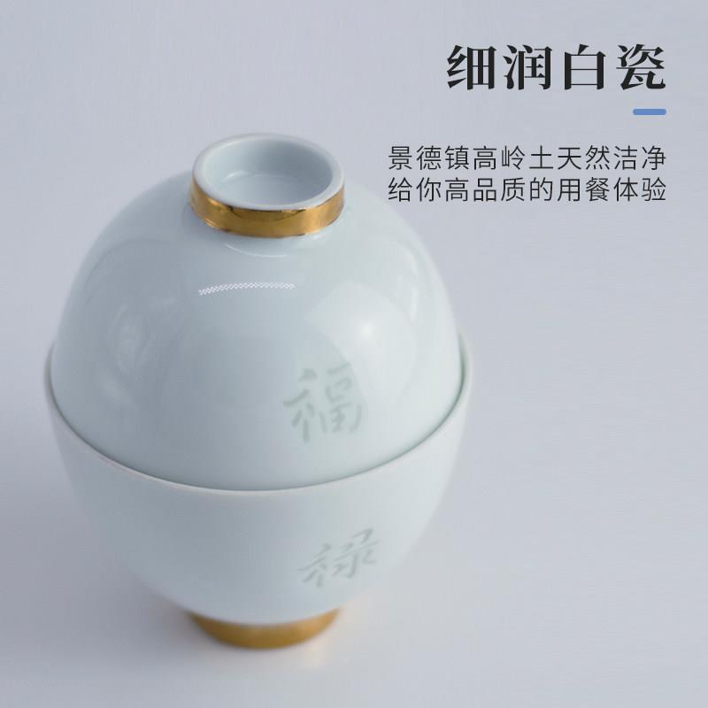 福禄对碗碗官方陶碗瓷玲珑金边家用情侣吃饭结婚礼物瓷白个人专用