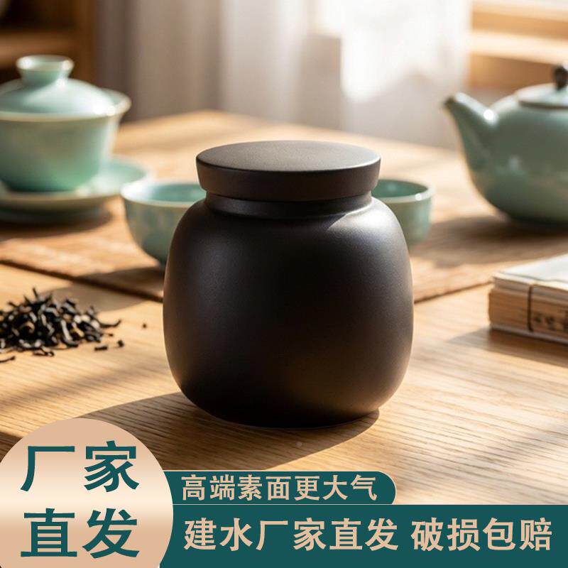 号云南建水紫封陶茶叶罐小桌面醒茶普洱1090散茶存罐茶罐家用密陶