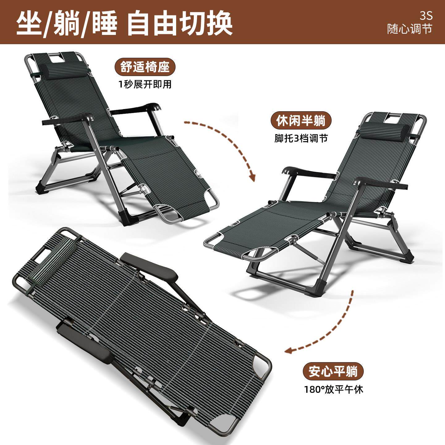 靠躺折叠午休床办公室两用椅子夏椅天家用新款休闲WQB-2633懒人背