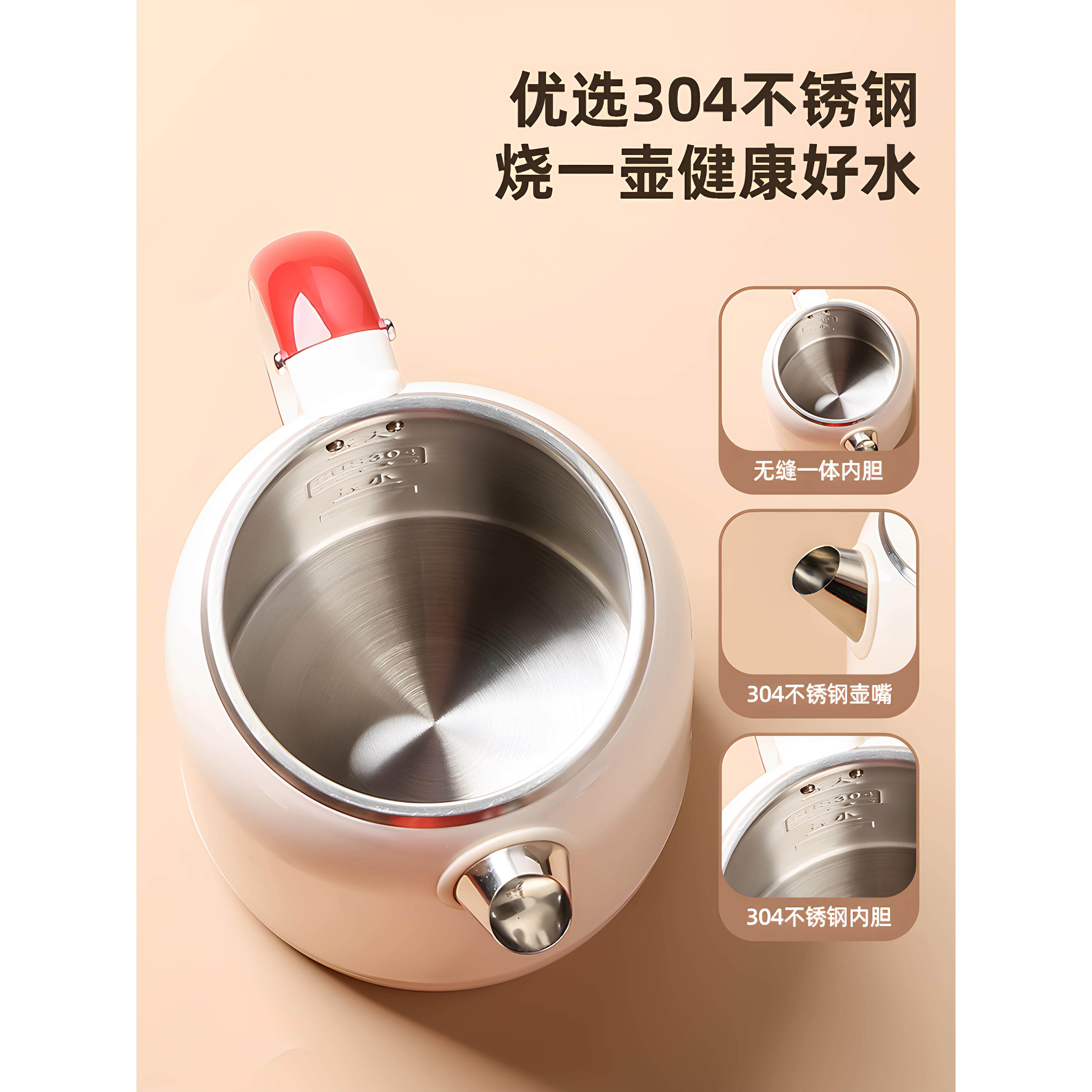 荣达电热水事小壶家300用体恒温烧水壶迷你全自动保温一开水壶型