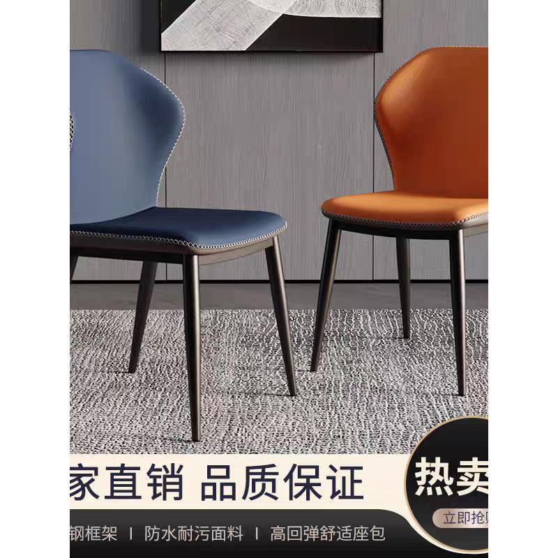餐椅家用现代约轻奢椅子咖啡酒店靠椅餐椅北简欧背餐桌椅休椅闲洽