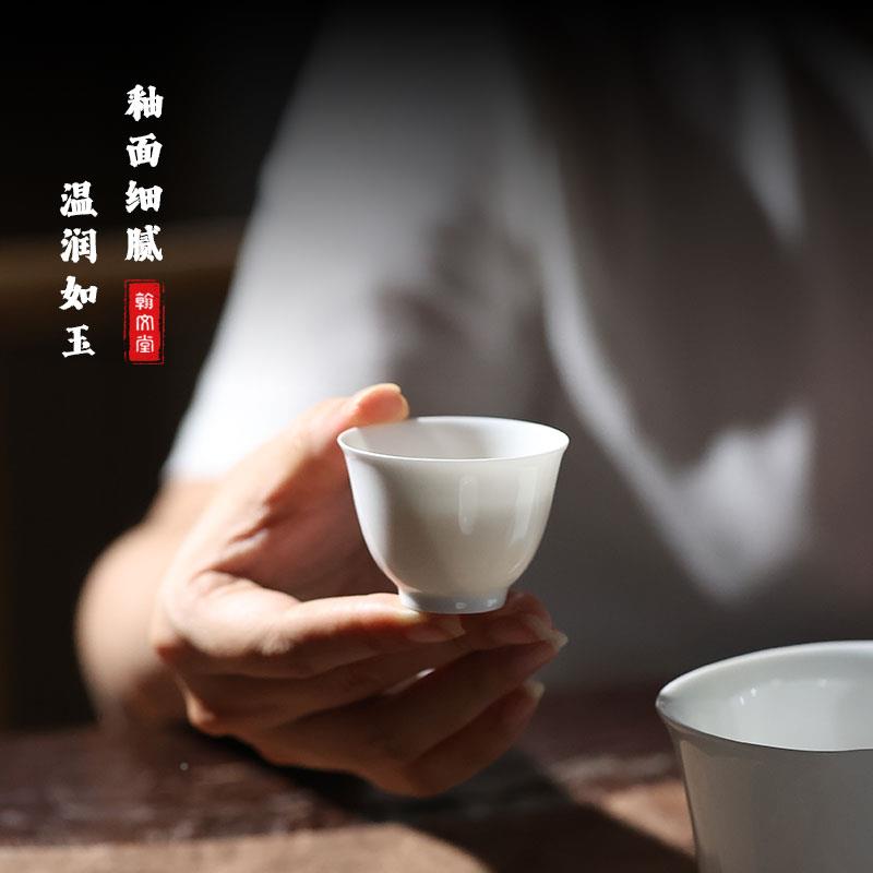 翰堂瓷清欢白待客杯高端茶景德镇手工陶瓷高温文大师精工薄胎茶杯