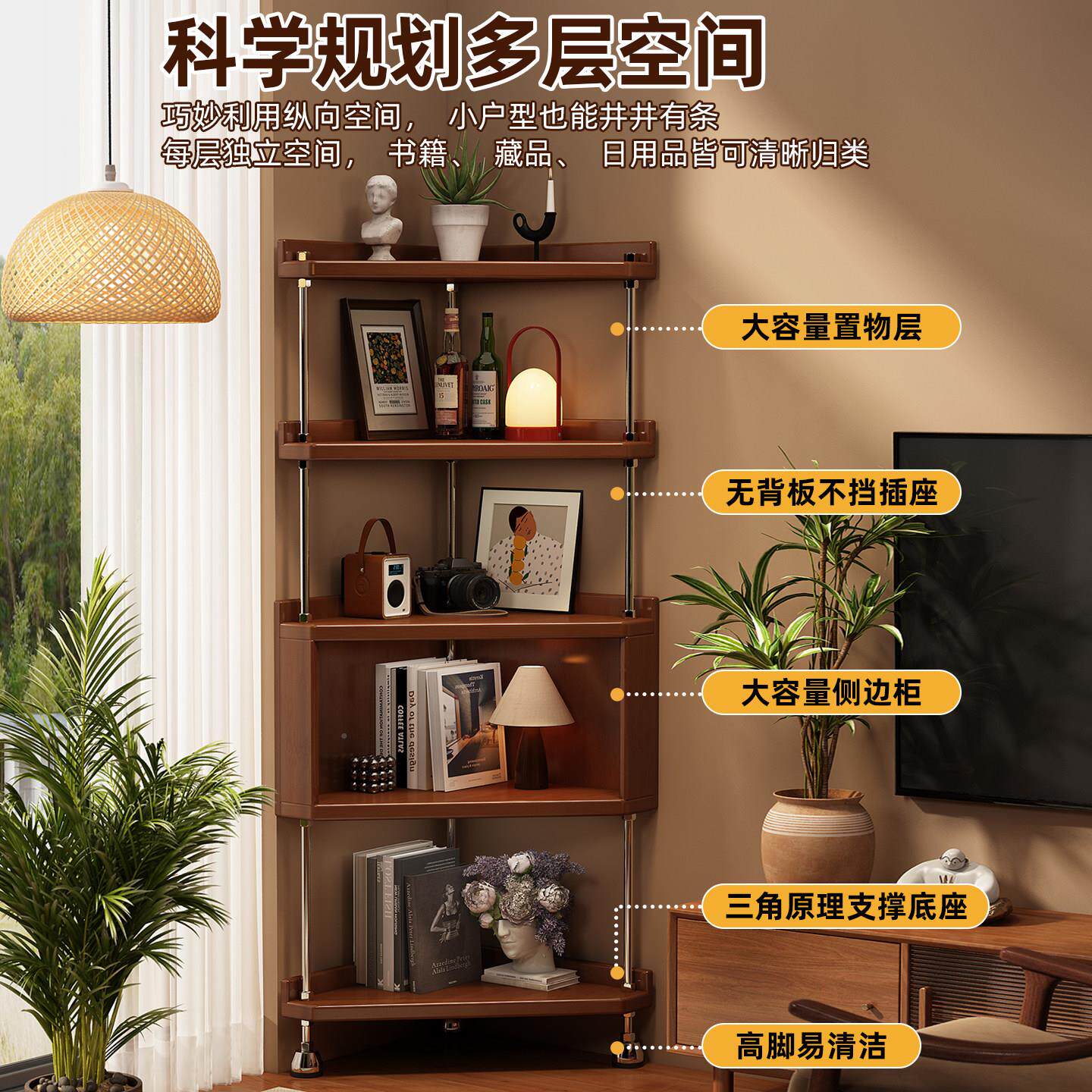 实客木角中古转角置厅物架落地TIM7117柜墙角三角柜子卧室拐角展