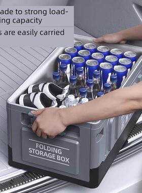 汽车后备收箱收纳箱车载实折叠物箱纳盒整理车内76370尾箱置物储