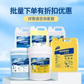 商用洗套碗机专用洗涤剂清洁剂酒催干剂干燥剂店FFCL餐具40装 组合