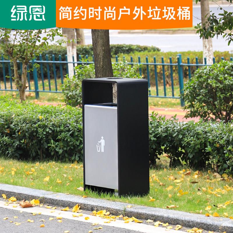 户外区不锈钢垃圾桶别墅制庭院社物单业商GB-26业街环卫果皮箱桶