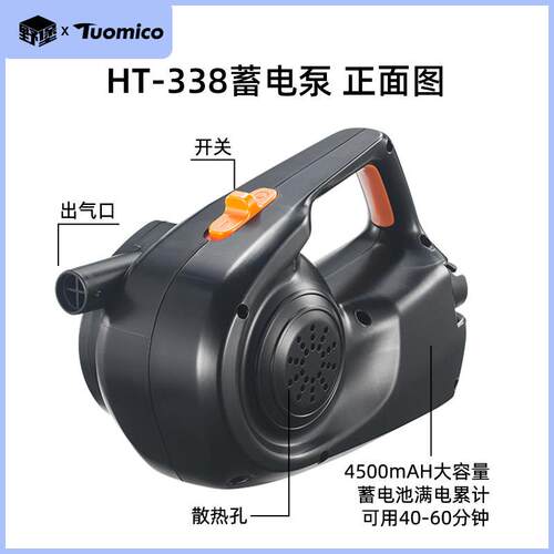 橡皮艇打气户外帐篷HT-338床H垫游池橡皮艇充气大容量机蓄电泵 T-