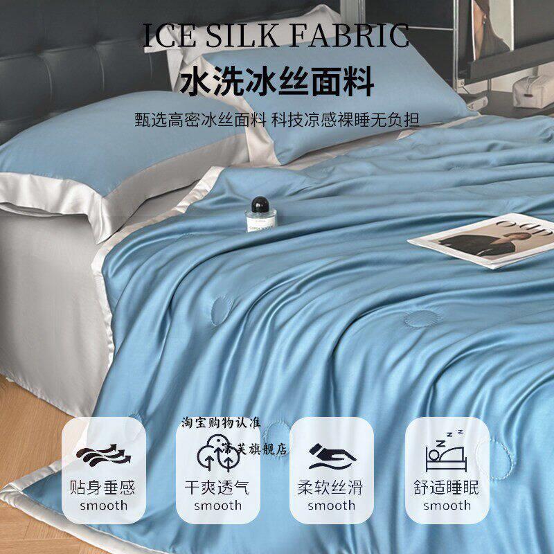 床可89695垫家宿用卧软室垫褥子学生宿冰丝夏凉被用空调被夏季机