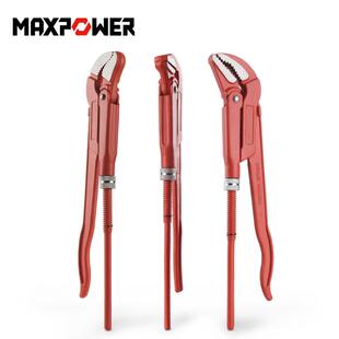 迈泊鹰嘴管钳级水管钳子多功钳能水暖扳手弯头喉管道专用工业MAXP
