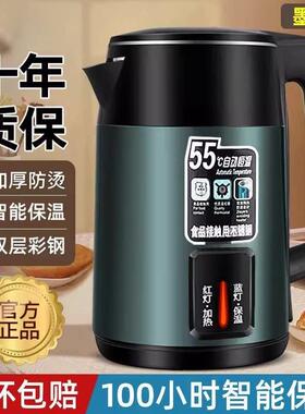 电热水壶烧yb202510用水动壶家开水壶全自断保温一体恒温煮大容电