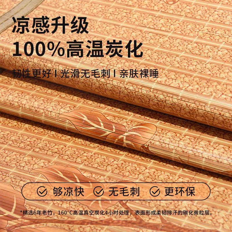 竹席席凉席两用丝双面家老式藤席20260621用单人可折叠冰席子床席