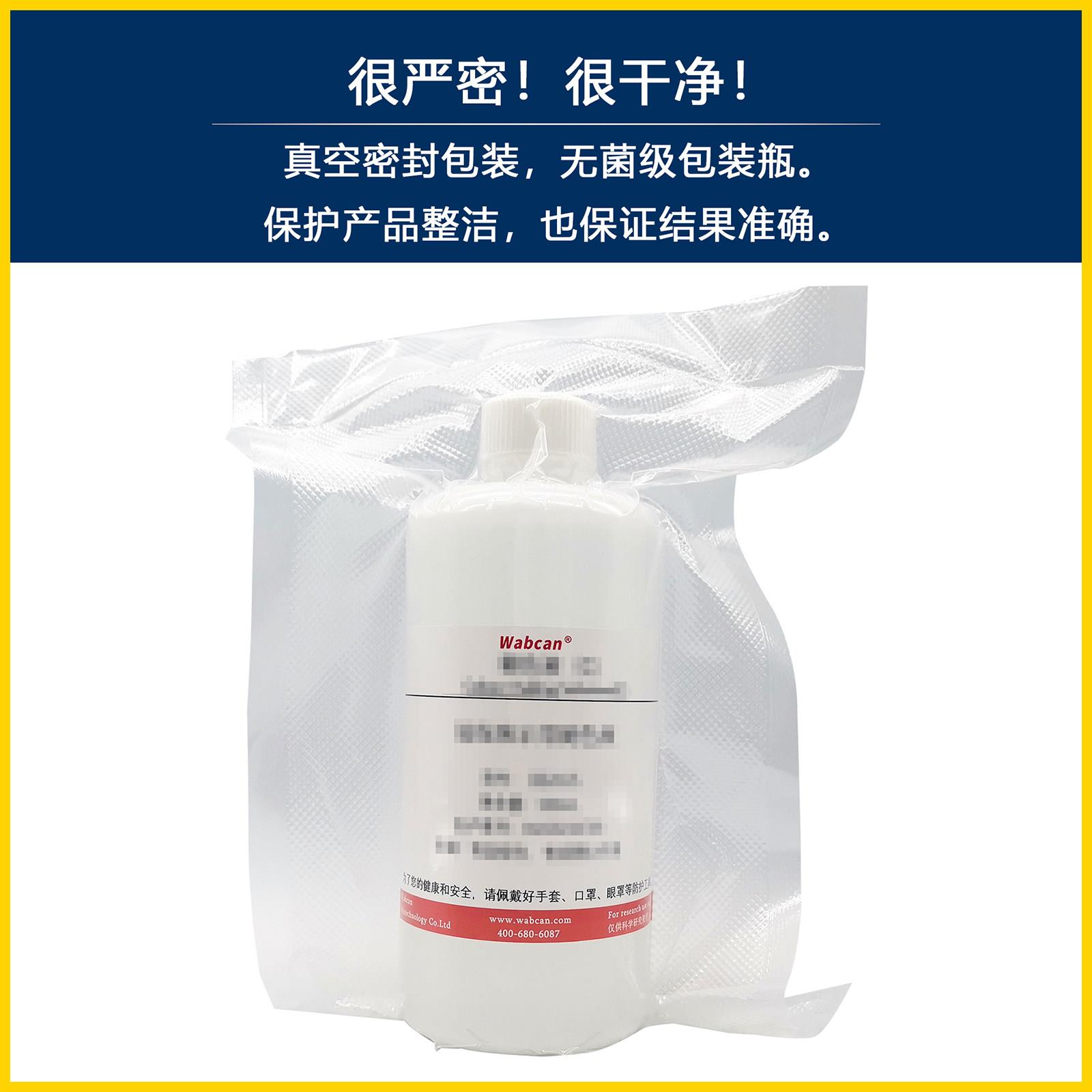 电导DB7961校准液 电导E率测试冲仪通用标准溶液 C值标定校率正缓图片