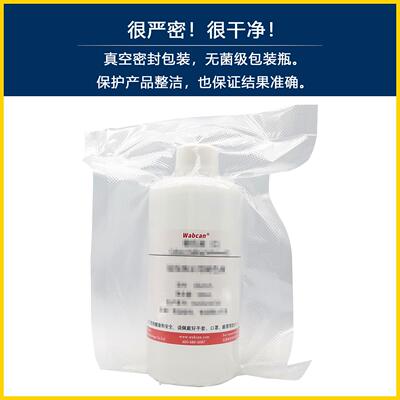 电导DB7961校准液 电导E率测试冲仪通用标准溶液 C值标定校率正缓