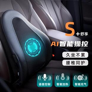 汽车靠腰车用驾驶座腰托靠司垫机久坐护腰神办公室器座椅95183靠