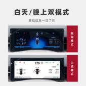 安适用于长启源A07液001晶仪盘车速屏幕数显续航里示程表显改装