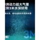荆虹户外锦鲤常规型号鱼池用增泵静氧音池塘养鱼氧气机泵气量增氧