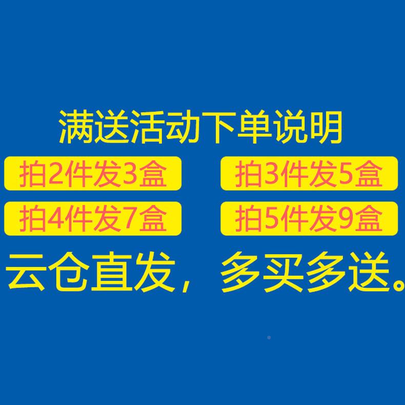 鹿牌晶环保冰冰盒板冰TYG盒制冷保温箱包宠降温冰冰袋重覆使用非